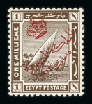 Stamp of Egypt » 1922 Crown Overprints 1922 Type I: 1m sepia and 15m blue both with colour trial overprints in red, both mint l.h., very fine and scarce with only 120 stamps of each value thought to exist.