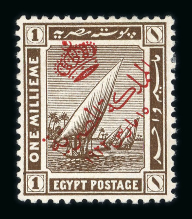 Stamp of Egypt » 1922 Crown Overprints 1922 Type I: 1m sepia and 15m blue both with colour trial overprints in red, both mint l.h., very fine and scarce with only 120 stamps of each value thought to exist.