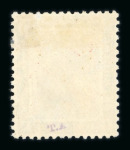 Stamp of Egypt » 1922 Crown Overprints 1922 Type I: 1m sepia and 15m blue both with colour trial overprints in red, both mint l.h., very fine and scarce with only 120 stamps of each value thought to exist.