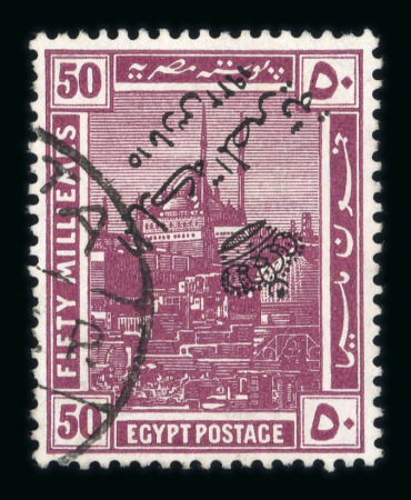 Stamp of Egypt » 1922 Crown Overprints 1922 Type IV: 50m purple, with inverted overprint variety, used with neat Tanta cds, very fine and scarce with only fifteen used examples recorded as well as two or three unused according to Chalhoub (NP $550).