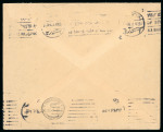 Stamp of Egypt » Airmails 1931 (Apr 9 and 10) Trio of Egypt Flight Zeppelin covers,