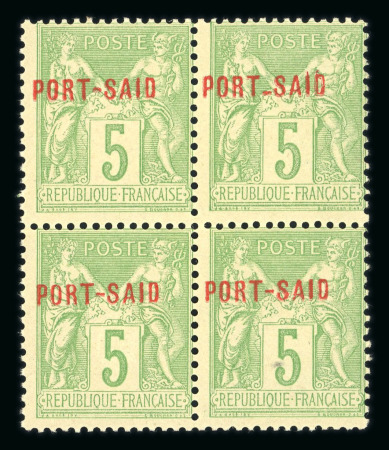Stamp of Colonies françaises » Port-Saïd 1899, Port-Saïd n°6 5c vert-jaune type II N sous U en bloc de quatre, variété SANS tréma sur les i. Neufs**. 