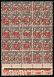 Stamp of Colonies françaises » Port-Saïd 1899, Port-Saïd n°19B VINGT-CINQ s. 10 centimes en