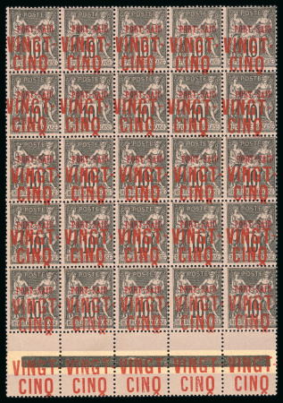 Stamp of Colonies françaises » Port-Saïd 1899, Port-Saïd n°19B VINGT-CINQ s. 10 centimes en