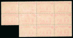 Stamp of Rhodesia 1910-13 1d bright carmine perforation 14 Pl. A in irregular block of eleven mint 