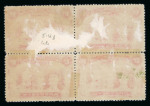 Stamp of Rhodesia 1910-13 1d rose-red perforation 14 pl. B, late printing block of four