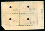 Stamp of Rhodesia 1910-13 Printer's File Stamps 6d bright chestnut and mauve (printing 10) in lower left block of four with security punch holes