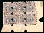 Stamp of Rhodesia 1910-13 Printer's File Stamps 8d grey-black and purple perforation 13 1/2 (printing 2) in lower right corner marginal block of four with security punch holes