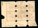 Stamp of Rhodesia 1910-13 Printer's File Stamps 8d grey-black and purple perforation 13 1/2 (printing 2) in lower right corner marginal block of four with security punch holes