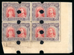 Stamp of Rhodesia 1910-13 Printer's File Stamps 10d scarlet and reddish mauve (printing 1) in lower left corner marginal block of four with security punch holes