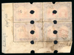 Stamp of Rhodesia 1910-13 Printer's File Stamps 10d scarlet and reddish mauve (printing 1) in lower left corner marginal block of four with security punch holes