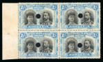 Stamp of Rhodesia 1910-13 Printer's File Stamps 2s black and dull blue (printing 9) in marginal block of four with security punch holes