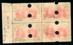 Stamp of Rhodesia 1910-13 Printer's File Stamps 5s scarlet and pale yellow-green (printing 7) in right hand marginal block of four with security punch holes