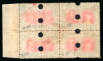 Stamp of Rhodesia 1910-13 Printer's File Stamps 7s6d carmine and pale blue (printing 1) in right hand corner marginal block of four with security punch holes