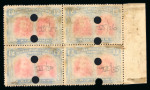 Stamp of Rhodesia 1910-13 Printer's File Stamps £1 rose-scarlet and bluish black (printing 6) in left hand block of four with security punch holes