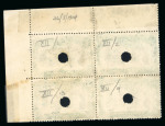 Stamp of Rhodesia 1910-13 Printer's File Stamps 2d from printing 12 in upper right corner marginal block of four with four security punch holes