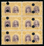 Stamp of Rhodesia 1910-13 Printer's File Stamps 3d purple and ochre in block of six with twelve security punch holes