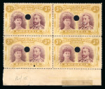 Stamp of Rhodesia 1910-13 Printer's File Stamps 3d purple and ochre perforation 15 (printing 10) in lower marginal block of four 