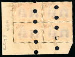 Stamp of Rhodesia 1910-13 Printer's File Stamps  4d black and orange (printing 2) in lower right corner marginal block of four with eleven security punch holes