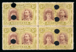 Stamp of Rhodesia 1910-13 Printer's File Stamps 5d purple-brown and olive-yellow (printing 6) in block of four with eight security punch holes