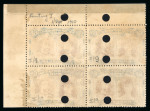 Stamp of Rhodesia 1910-13 Printer's File Stamps 6d brown and purple (printing 1) in upper right block of four with  security punch holes