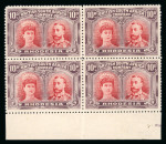 Stamp of Rhodesia 1910-13 10d carmine and deep purple perforation 14 "long gash" printing in lower marginal block of four 