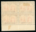 Stamp of Rhodesia 1910-13 10d carmine and deep purple perforation 14 "long gash" printing in lower marginal block of four 