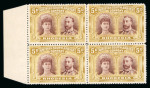 Stamp of Rhodesia 1910-13 5d reddish-brown and ochre perforation 14 in marginal mint block of four