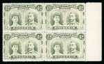 Stamp of Rhodesia 1910-13 1/2d bronze-green perforation 14 in marginal block of four mint