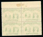 Stamp of Rhodesia 1910-13 1/2d dull bluish green perforation 14 upper marginal block of four