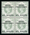 Stamp of Nigerias » Niger Coast Protectorate 1892-94 overprinted (type 1) set of six values in fine mint blocks of four