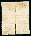 Stamp of Nigerias » Niger Coast Protectorate 1892-94 overprinted (type 1) 1s dull green in used block of four