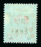 Stamp of Nigerias » Niger Coast Protectorate 1893 1/2d (type 4 in green) on 2 1/2d purple and blue mint with large part o.g.