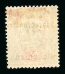 Stamp of Nigerias » Niger Coast Protectorate 1893 1/2d (type 9 in violet) on 2d green and carmine mint