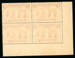 Stamp of Rhodesia 1910-13 1d rose-red perforation 14 in lower left corner marginal block of four mint n.h.