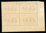 Stamp of Rhodesia 1910-13 3d maroon and ochre perforation 14 "hook headplate" in lower left corner marginal block of four