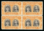 Stamp of Rhodesia 1910-13 4d brown-purple and orange "long gash headplate" in mint block of four