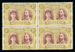 Stamp of Rhodesia 1910-13 5d purple-brown and olive-yellow perforation in two mint blocks of four