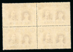 Stamp of Rhodesia 1910-13 8d black and purple perforation 13 1/2 "long gash headplate" in block of four mint