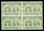 Stamp of Rhodesia 1910-13 1/2d yellow-green perforation 14 in block of four mint
