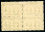 Stamp of Rhodesia 1910-13 1/2d apple-green perforation 14 pl. II in fine mint block of four