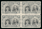 Stamp of Rhodesia 1910-13 2d black and grey-black perforation 14 "thick ear" printing in very fine block of 4 mint