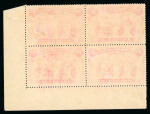 Stamp of Rhodesia 1910-13 1d bright carmine perforation 14 in lower right corner marginal block of 4 