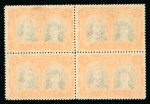 Stamp of Rhodesia 1910-13 4d black and orange perforation 14 in fine mint block of four