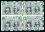 Stamp of Rhodesia 1910-13 1s grey-black and deep blue-green perforation 14 "long gash" printing in fine mint block of four