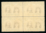 Stamp of Rhodesia 1910-13 1s grey-black and deep blue-green perforation 14 "long gash" printing in fine mint block of four
