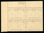 Stamp of Rhodesia 1910-13 2d black and grey perforation 14 in upper right corner marginal block of 4 mint n.h.