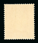 Stamp of France » Collections 1945-2016, dans un gros album belle collection consacrée