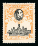 Stamp of Spain » Spain and Colonies Collections and Lots 1850-2001, in four Leuchtturm albums, fantastic and