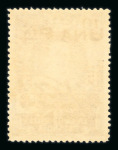 Stamp of Spain » Spain and Colonies Collections and Lots 1850-2001, in four Leuchtturm albums, fantastic and